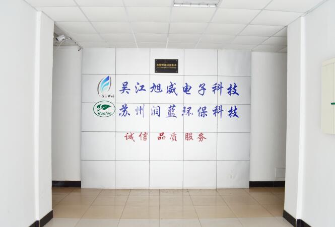 廠房設備