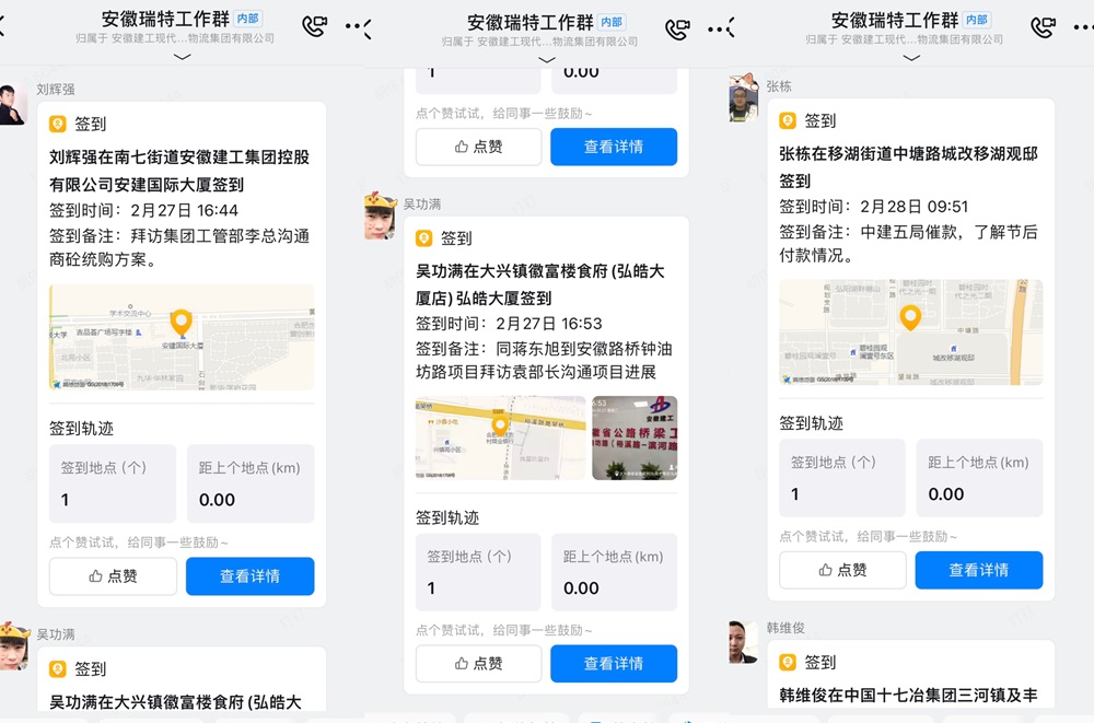 營銷跑市場.JPG