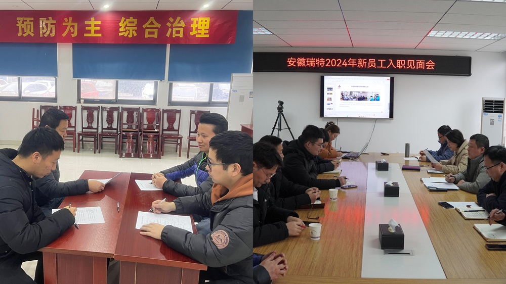 新員工.JPG