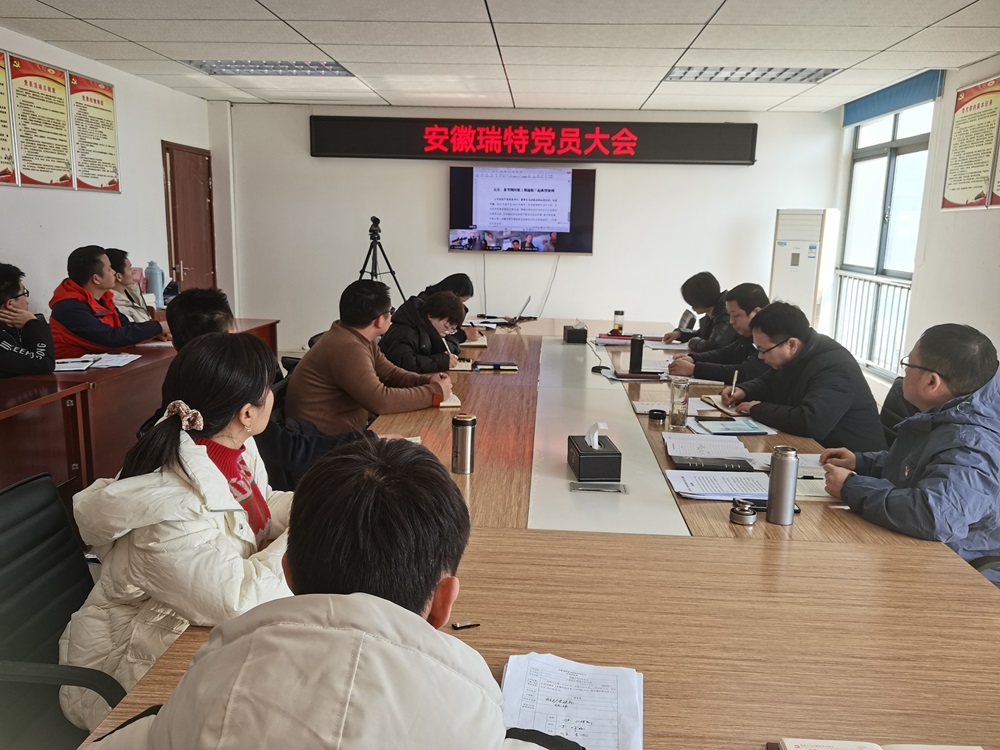 黨員大會.jpg