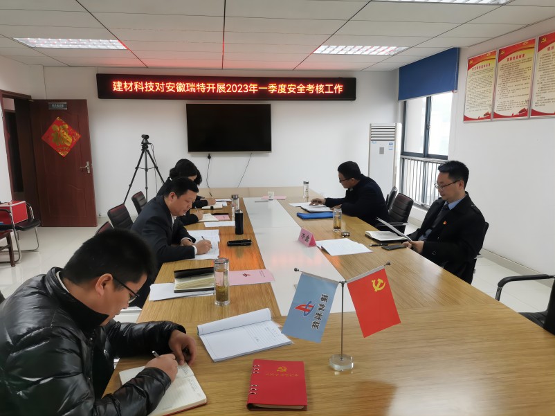 安全檢查照片1(1).jpg