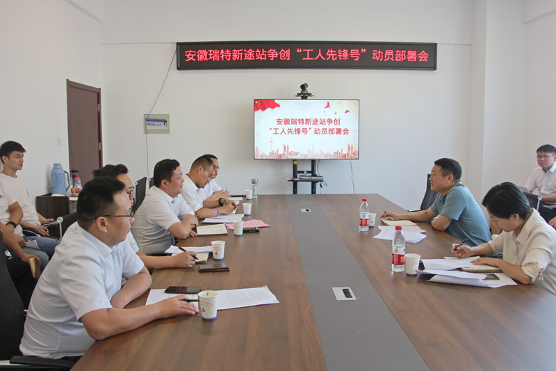 工人先鋒號(hào)動(dòng)員.jpg