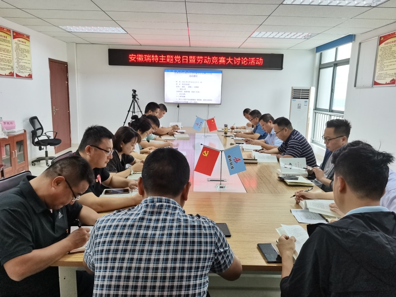 大討論照片.jpg