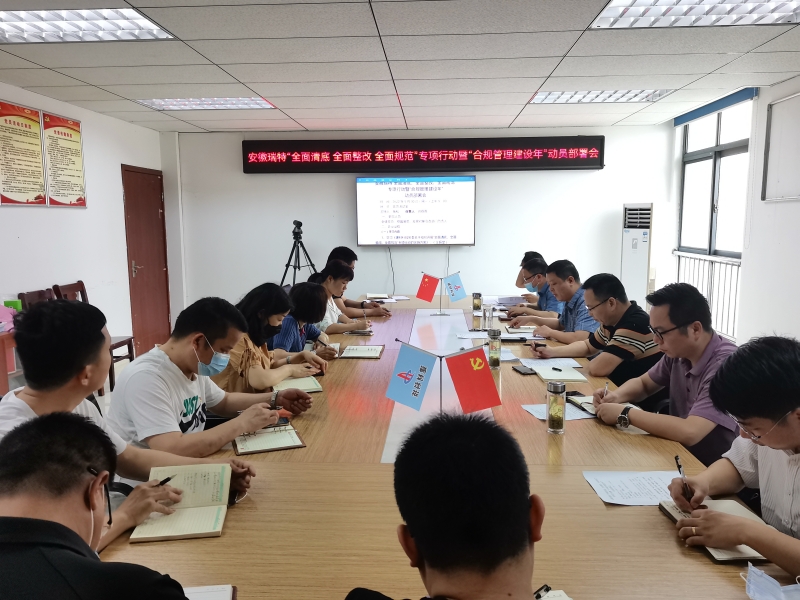 會議照片.jpg