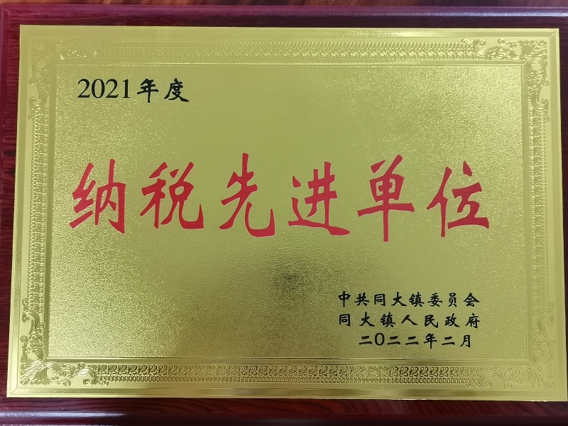 照片2.jpg