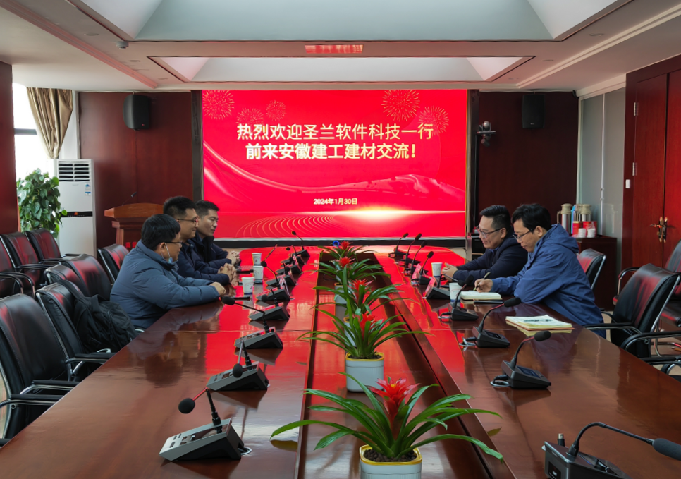 會議圖片_副本.png