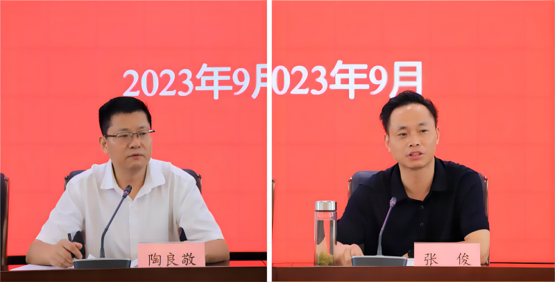 商貿物流、建工建材召開企業(yè)改革發(fā)展工作會議_2.png