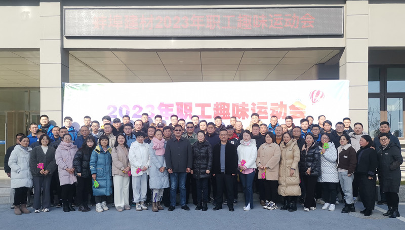 趣味運動會集體照.jpg