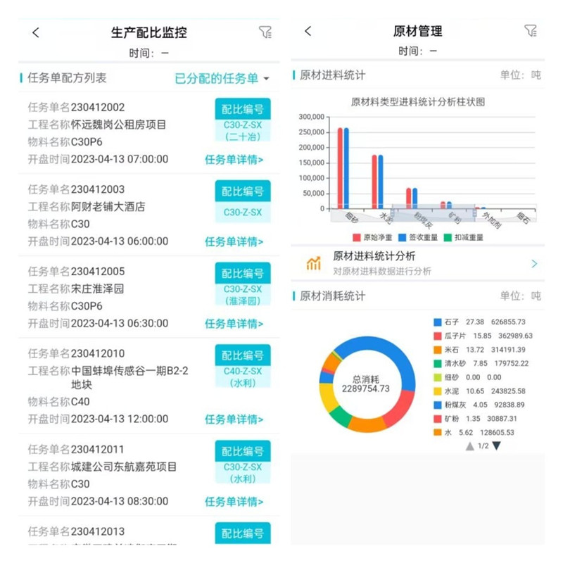 數(shù)據(jù)分析監(jiān)控.jpg