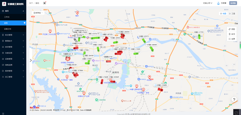 車(chē)載智能GPS.png