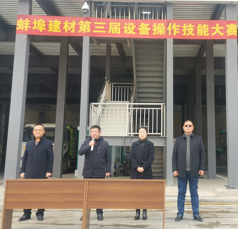 操作技能大賽開(kāi)幕式2_副本.jpg